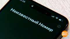 Мошенники «из поликлиники». Доброе утро. Фрагмент