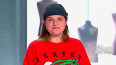 «Из-за гардероба не могу найти свою любовь», — героиня о причинах своего одиночества. Модный приговор. Фрагмент