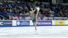 Софья Смагина. Короткая программа. Красноярск. Гран-при России по фигурному катанию 2025/26