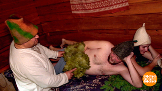 А не пойти ли нам в баню? Доброе утро. Суббота. Фрагмент