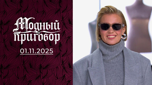 Мама семерых детей: любовь вернулась, а стиль сбежал. Модный приговор