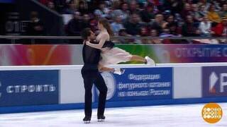Фигурное катание. Гран-при России. Зажигательные танцы! Доброе утро. Суббота. Фрагмент