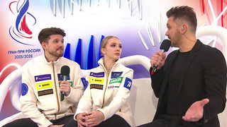 «Это идея моя и Татьяны Анатольевны Тарасовой». Александра Степанова и Иван Букин после ритм-танца. Красноярск. Гран-при России по фигурному катанию 2025/26