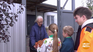 Добрые дела делаем всем миром! Доброе утро. Фрагмент