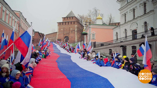 День народного единства. Празднуем всей страной! Доброе утро. Фрагмент