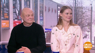 Константин Плотников, Сергей Гинзбург, Василиса Семашкова — о фильме «Государь». Доброе утро. Фрагмент