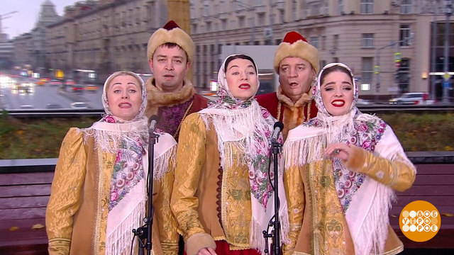 Академический хор русской песни под управлением Н. Азарова. Доброе утро. Фрагмент