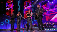 «Новые Самоцветы» — «Вся жизнь впереди». «Эхо любви» Роберта Рождественского. Праздничный концерт. Фрагмент