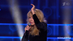 Ольга Кормухина — «Огромное небо». «Эхо любви» Роберта Рождественского. Праздничный концерт. Фрагмент