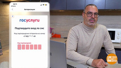 «Посылка» от мошенников. Доброе утро. Фрагмент