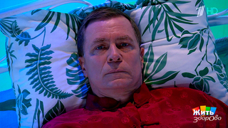 Тревога не решает проблем — но точно лишает сна. Жить здорово! Фрагмент