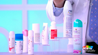 Пот все равно идет? Дезодорант или антиперспирант — что выбрать? Жить здорово! Фрагмент