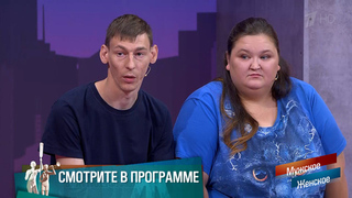 «Абсолютная тряпка». Люба против Лены. Мужское / Женское. Краткое содержание