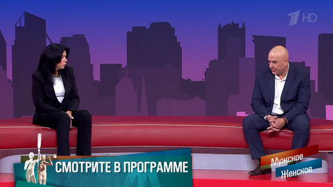 «Семью разрушили, дом потеряли». Дом, который построил кто? Мужское / Женское. Краткое содержание