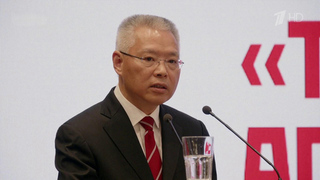 На Международном медиафоруме в Москве говорили о защите исторической памяти