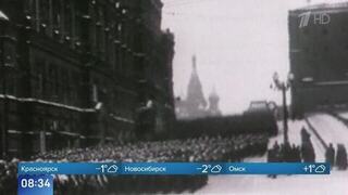 В России отмечают годовщину военного парада на Красной площади 1941 года