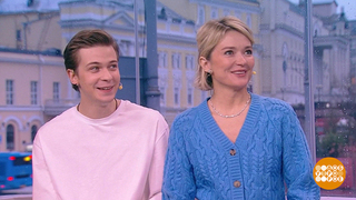 Надежда Михалкова и Денис Косиков — о фильме «Огненный мальчик». Доброе утро. Фрагмент