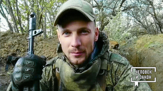 Герои СВО. Гвардии старший лейтенант Сергей Лобанов. Человек и закон. Фрагмент