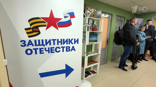 В Подмосковье открылся первый в России муниципальный отдел фонда «Защитники Отечества»