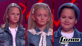 Прохор Борисов, Жаклин Алексеева и Матвей Яицкий. «Shake It Off»