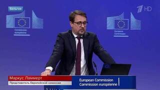 Представитель ЕК объяснил причину запрета на выдачу многократных виз россиянам