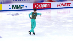 Александр Мельников. Короткая программа. Казань. Гран-при России по фигурному катанию 2025/26