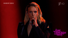 Александра Воробьева и Мария Хохлачева — «Кукушка». Две звезды. Семейный подряд. Фрагмент