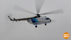 Только вертолетом можно долететь. Доброе утро. Фрагмент