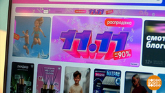 «Первые скидки», «последние скидки»... Сэкономить-то можно? Доброе утро. Фрагмент