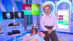 Улиткотерапия. Жить здорово! Анонс