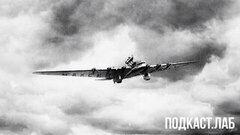 Самолеты Туполева. Все хотят летать. Анонс