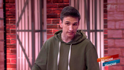 «Обвинил нас в том, что его мать повесилась». Дети рассказали, чем отец оправдывал алкоголизм и тягу к насилию. Мужское / Женское. Фрагмент