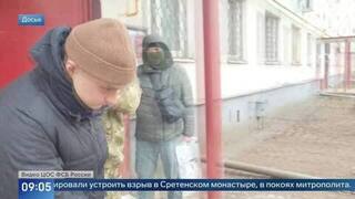 ФСБ: Киев заказал убийство митрополита Тихона для срыва переговоров РФ и США