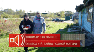 Дочь Алены Кравец запретила называть себя внучкой бабушке по биологическому отцу