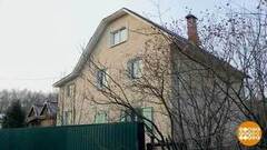 Что нам стоит дом арендовать? На Новый год... Доброе утро. Фрагмент