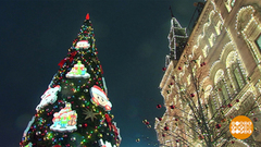 Знакомьтесь: Главная Елка страны! Доброе утро. Фрагмент