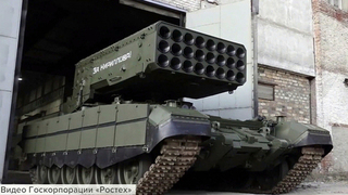 «Ростех» передал Минобороны партию модернизированных огнеметных систем «Солнцепек»