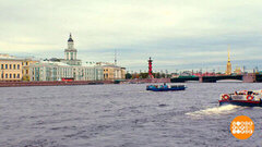 Санкт-Петербург, город дворцов. Доброе утро. Фрагмент