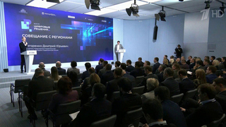 В Москве проходит IT-форум «Цифровые решения»