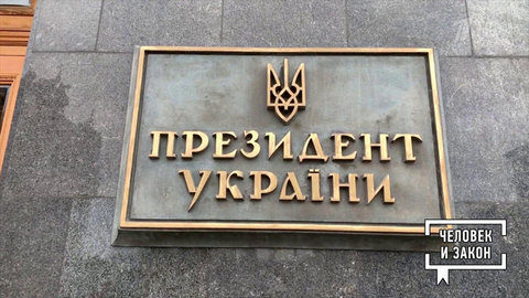 Спецоперация «Мидас». Человек и закон. Фрагмент