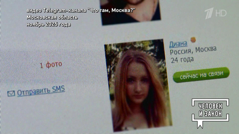 Видео недели: опасный демонтаж; консуматорши. Человек и закон. Фрагмент