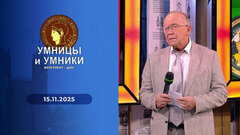 Династия Тан. История и культура. Три великих поэта. Встреча четвертая. Умницы и умники