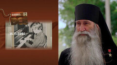 Отец Киприан. Вспомнить все