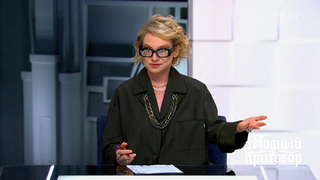 «Он — нищеброд!» — Эвелина Хромченко разнесла скупого ухажера героини. Модный приговор. Фрагмент