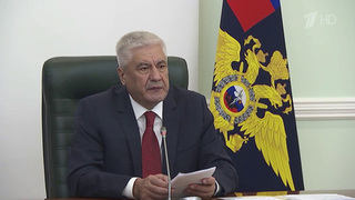 Владимир Колокольцев поздравил сотрудников полиции с Днем участкового уполномоченного