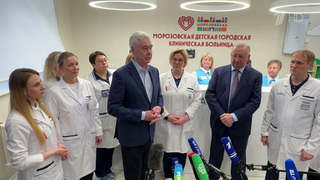 Суперсовременный центр в Морозовской больнице открыл мэр Москвы Сергей Собянин
