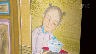 В Третьяковской галерее открывается выставка «Из Пекина в Москву: диалог культур»