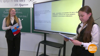 «Имба», «рофл», «хейт»... Кто переведет? Доброе утро. Фрагмент