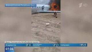 В Конго загорелся самолет с министром страны: видео