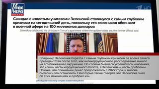 На Украине начался политический хаос на фоне коррупционного скандала